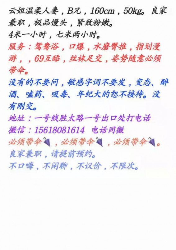 泄火熟女 性价比